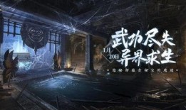 逆水寒最新爆料28,新剧情揭秘，江湖风云再起