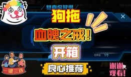 逆战最新翅膀爆料,炫酷造型，神秘力量即将解锁！