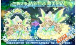 奥比岛最新爆料直购,直购系统全新升级，惊喜福利等你来拿！